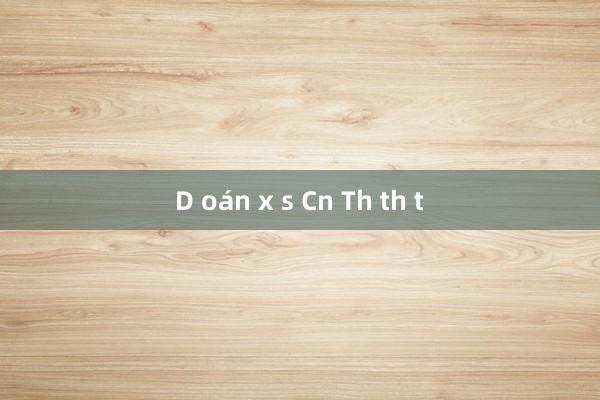 D oán x s Cn Th th t