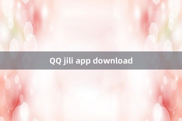 QQ jili app download