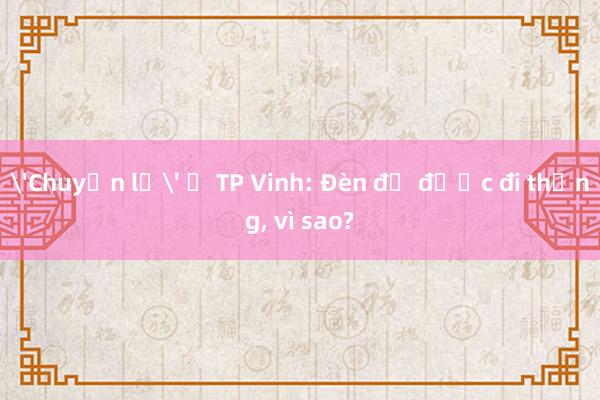 'Chuyện lạ' ở TP Vinh: Đèn đỏ được đi thẳng， vì sao?