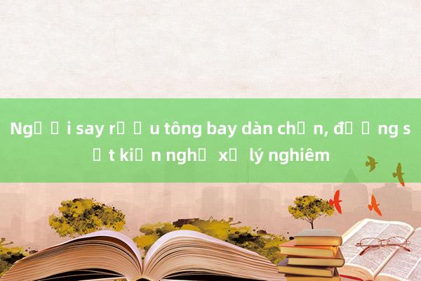 Người say rượu tông bay dàn chắn， đường sắt kiến nghị xử lý nghiêm