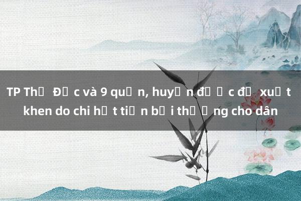 TP Thủ Đức và 9 quận， huyện được đề xuất khen do chi hết tiền bồi thường cho dân