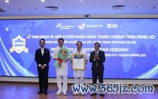 Bệnh viện Quân y 175 đạt chứng nhận quốc tế đảm bảo an toàn người bệnh