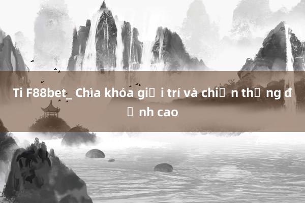 Ti F88bet_ Chìa khóa giải trí và chiến thắng đỉnh cao