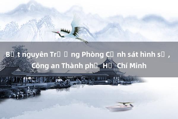 Bắt nguyên Trưởng Phòng Cảnh sát hình sự， Công an Thành phố Hồ Chí Minh